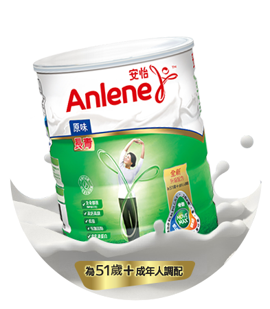 Anlene Gold Powder