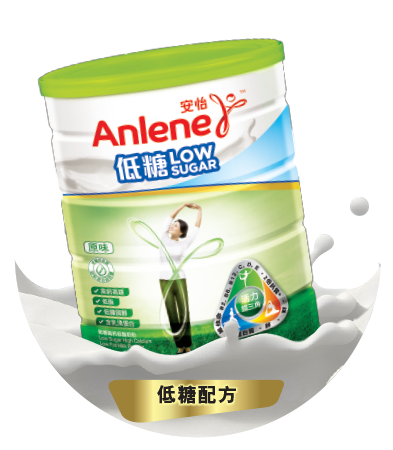 Anlene Low Sugar