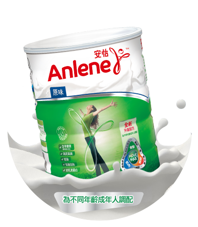 Anlene Powder