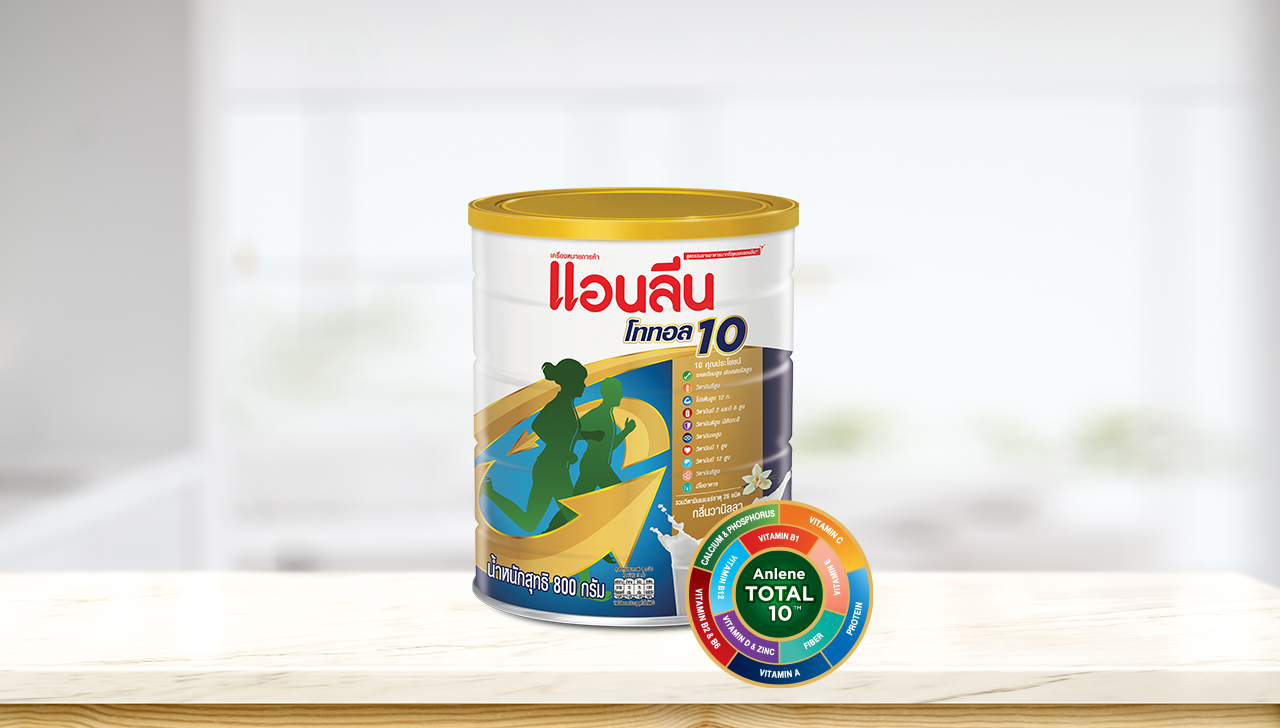 แอนลีน โททอล 10 (แบบกระป๋องตักชง) สูตรรวมสารอาหารมากที่สุดของแอนลีน*