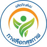ผลิตภัณฑ์นมทางเลือกสุขภาพ