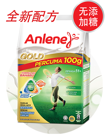Anlene Gold Powder