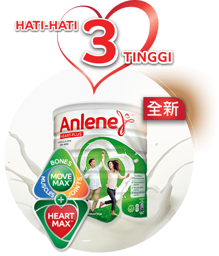Anlene HEART-PLUS<sup>TM</sup>