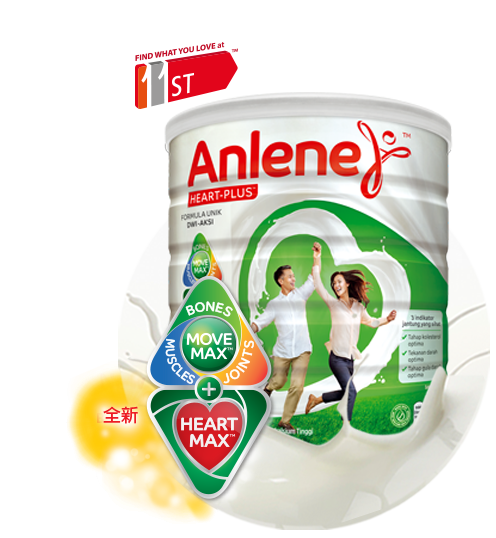 Anlene HEART-PLUS<sup>TM</sup>