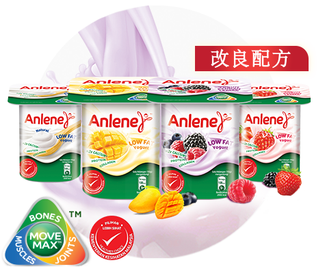 Anlene Yogurt