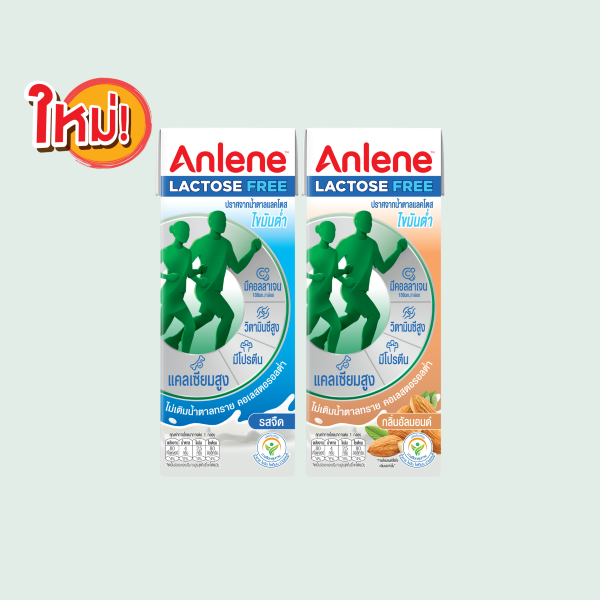 นมยูเอชทีแอนลีน สูตรปราศจากน้ำตาลแลคโตส (Lactose Free)
